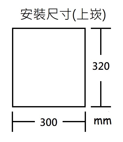 IH單口調理爐
