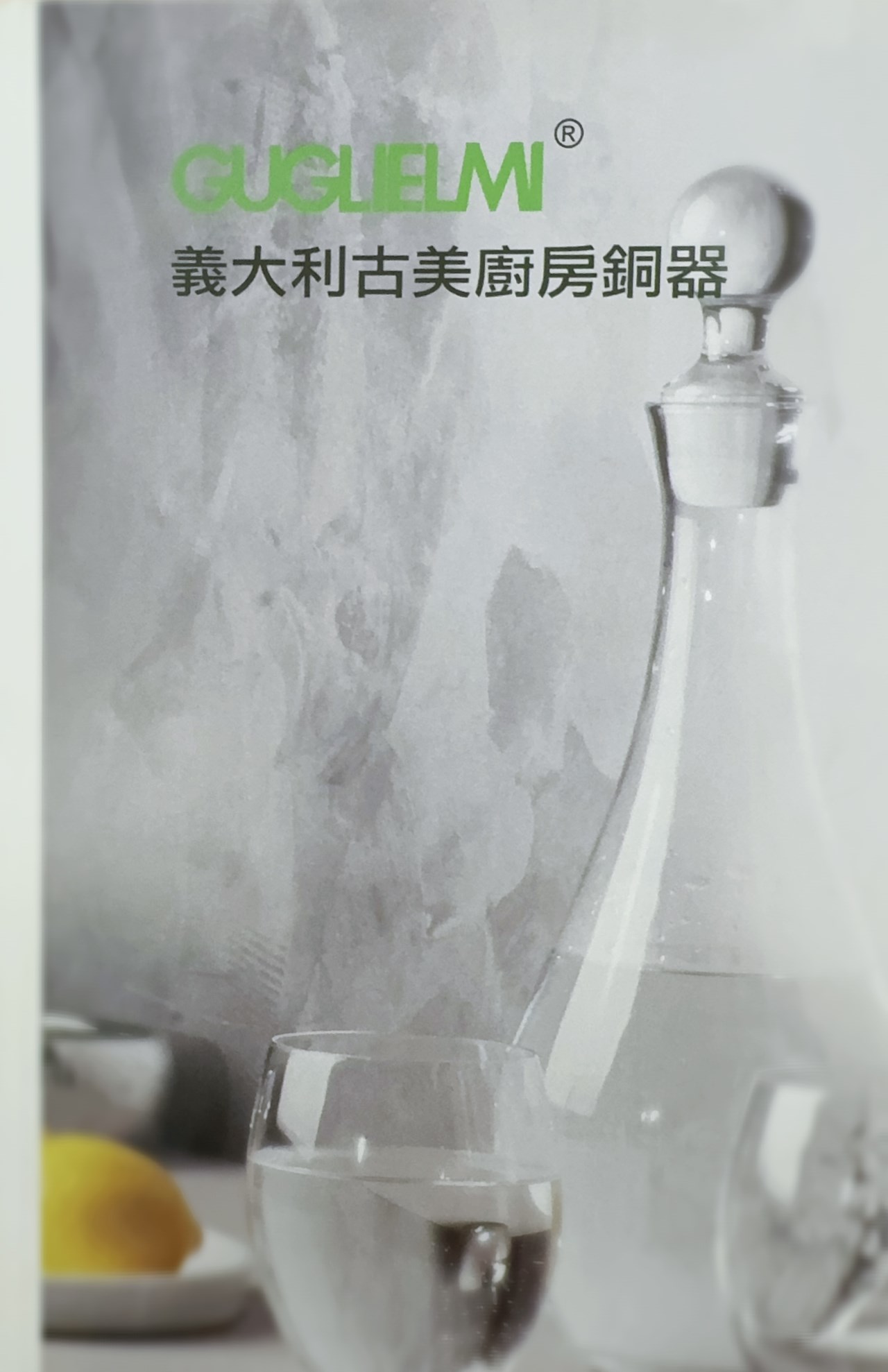 花崗岩龍頭