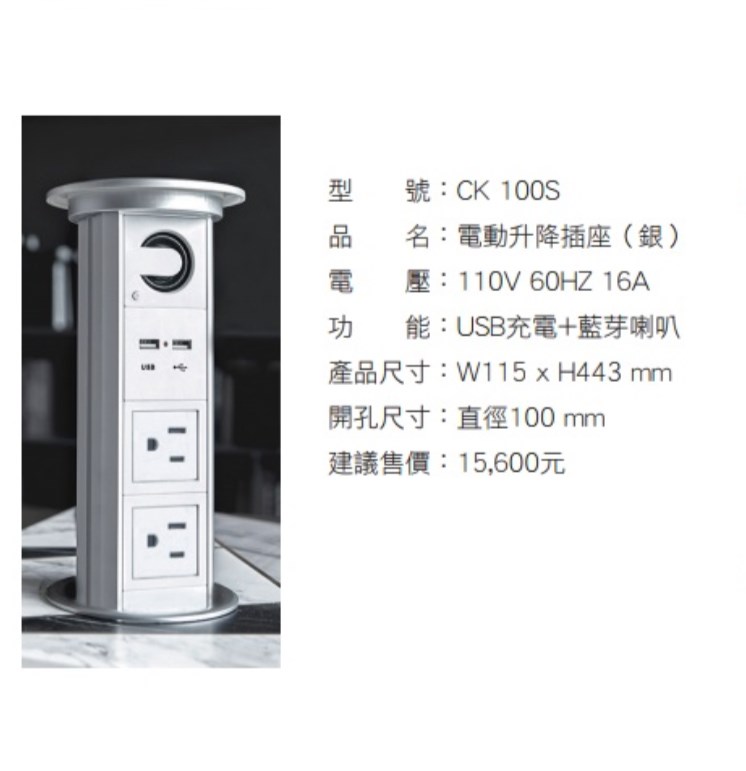 CK100 