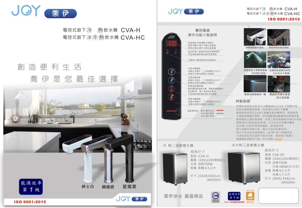 台灣製造