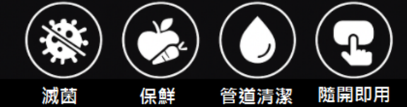 管道式滅菌系統處理機