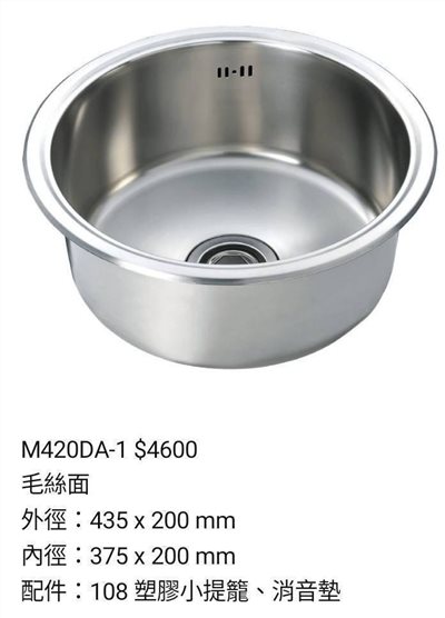 CSK M420DA