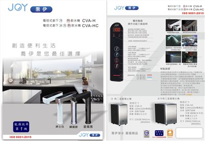 台灣製造